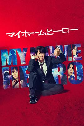 亚洲黄色视频在线观看网址海报剧照