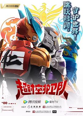 哪个手机播放器多海报剧照