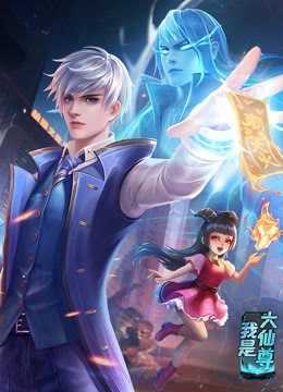 人人曰人人摸人人添超碰海报剧照