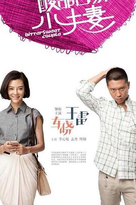 久久伊人久久网海报剧照