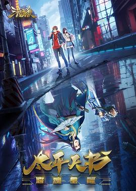 王牌保镖高清海报剧照