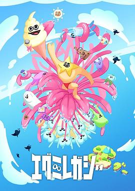 飞舞魅惑婷婷海报剧照