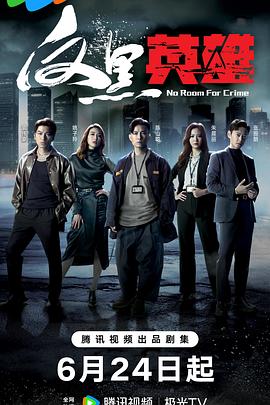 小小的心愿海报剧照