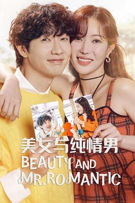 美日欧韩三级片海报剧照