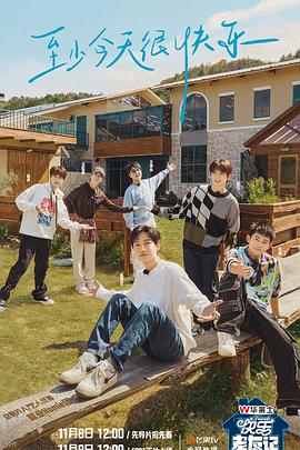 无码一级二级海报剧照