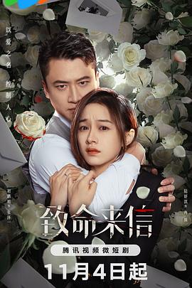 说说歌曲海报剧照