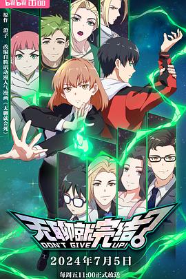 南瓜网站海报剧照