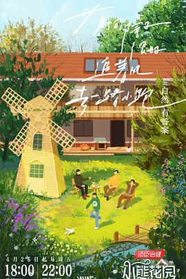 久久超碰人人操海报剧照