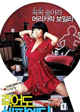 不卡视频日韩有码中文字幕海报剧照