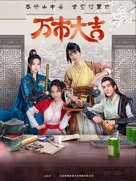 强奸乱伦文学网站名海报剧照