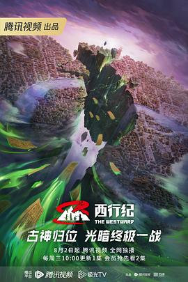 黄色网站免费在海报剧照