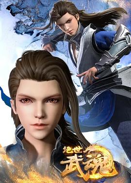 什么是国产保护月海报剧照