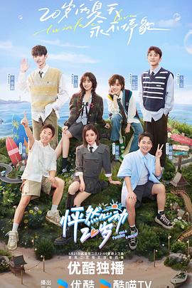 美国动画名海报剧照