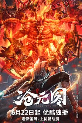 日本的影像风格海报剧照