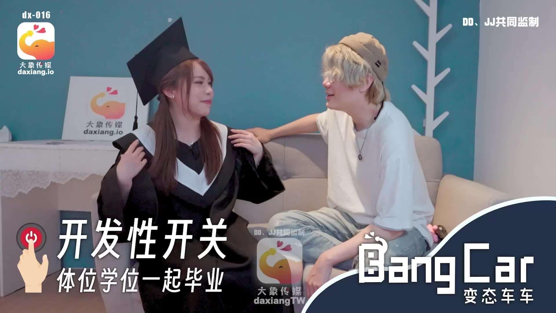 不卡片BD高清海报剧照